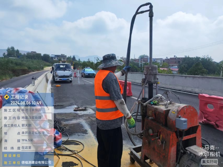 和龙地基沉降注浆加固材料有哪些