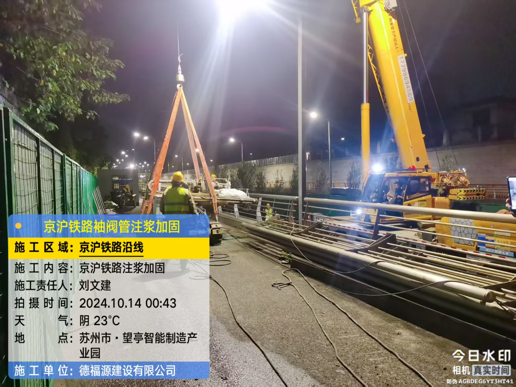 和龙厂房地面沉降加固办法